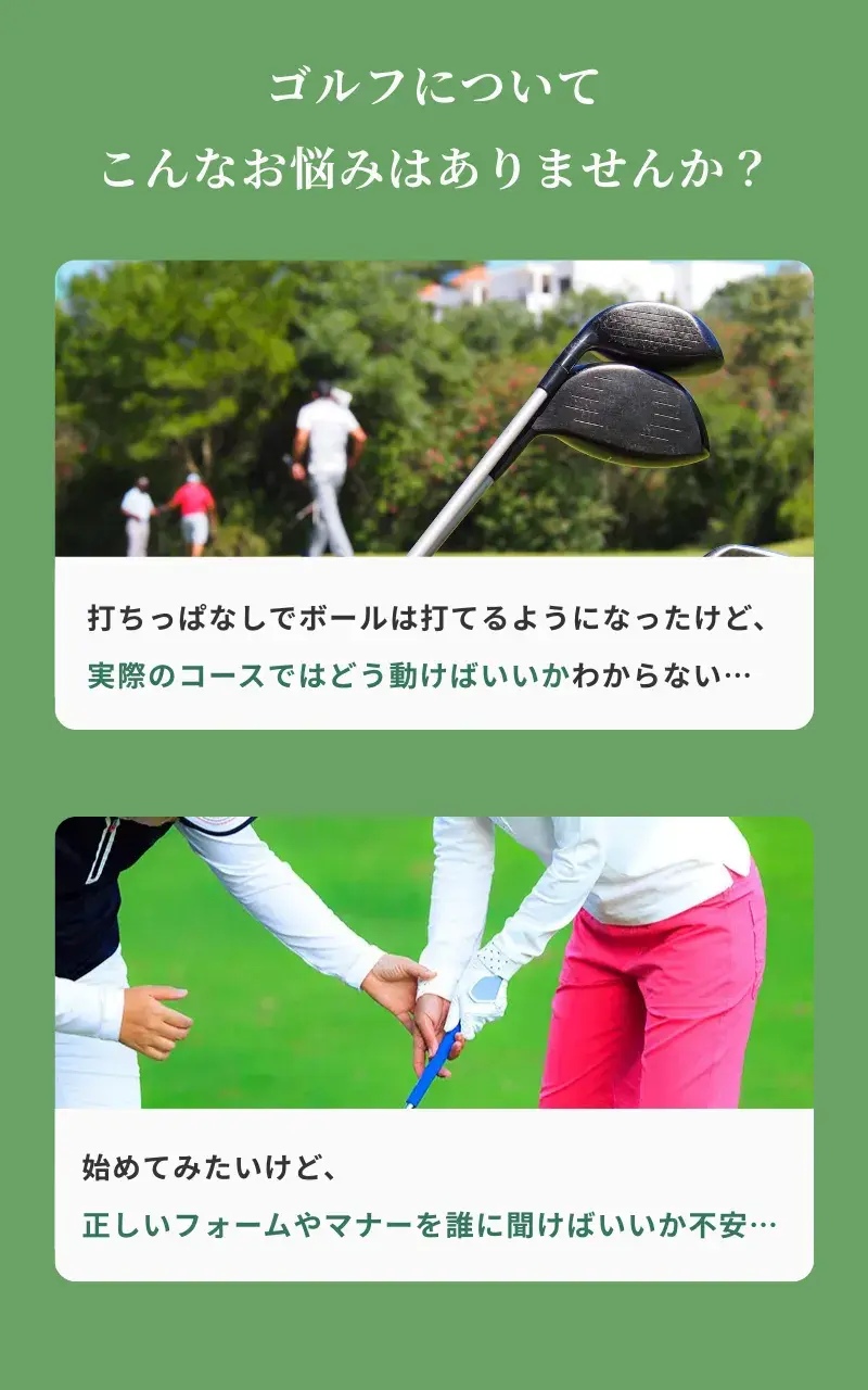 株式会社ルーヴェン