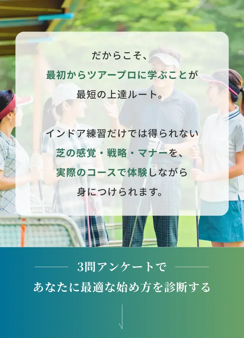 株式会社ルーヴェン